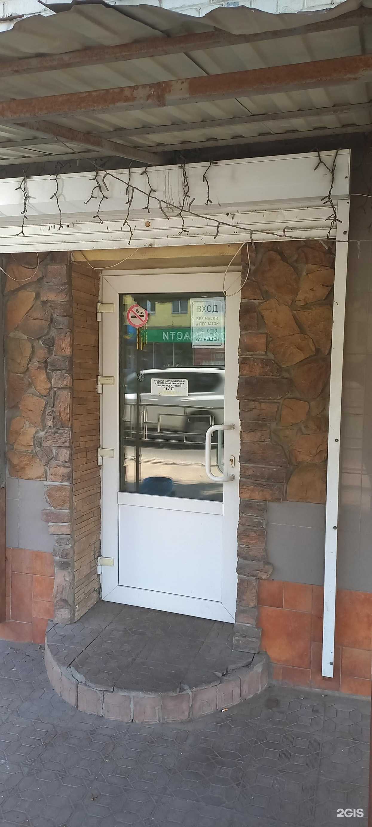 Отзывы на компанию Греция в Твери c фото