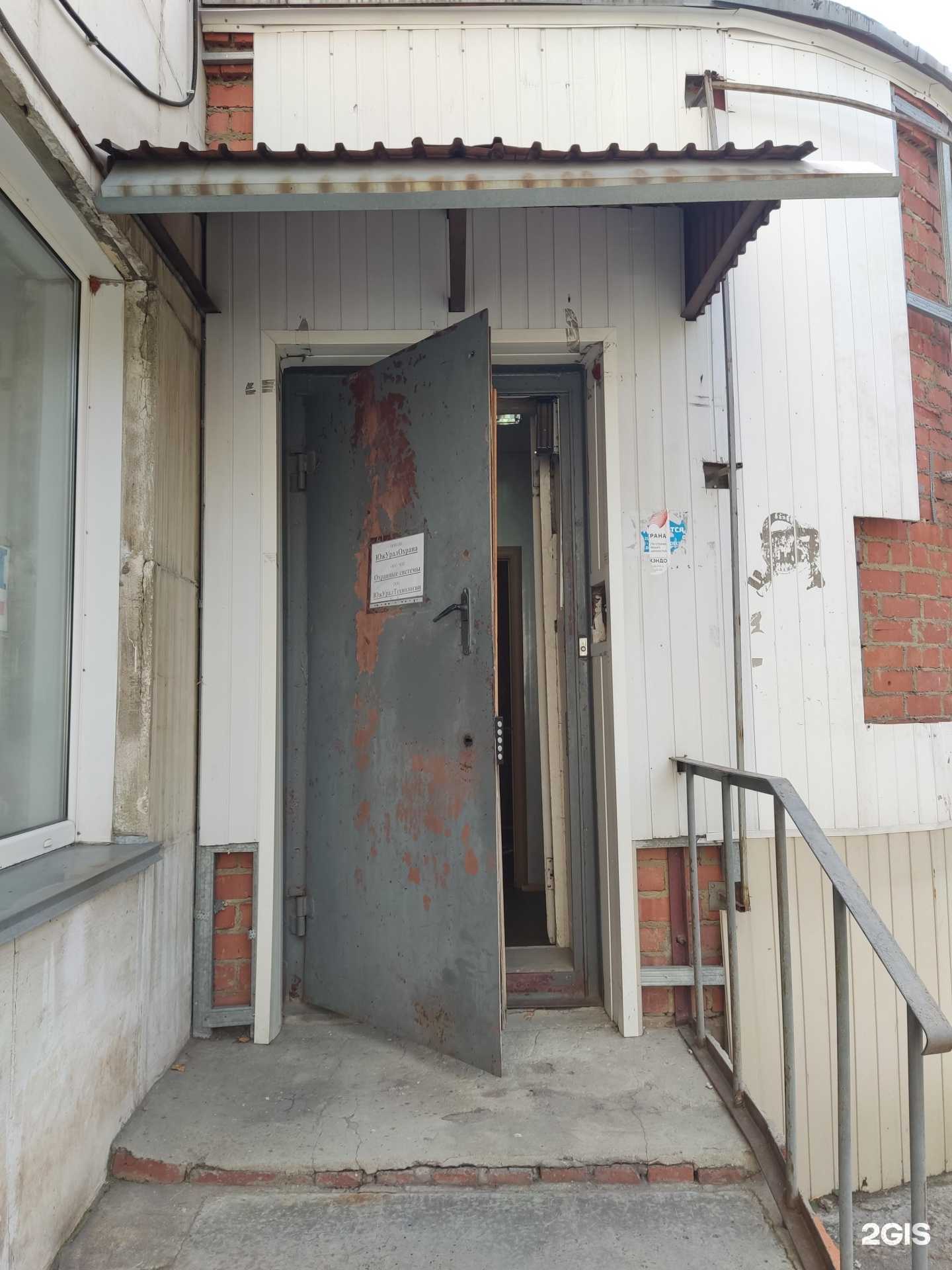 Отзывы на компанию Охранные системы в г. Челябинск c фото