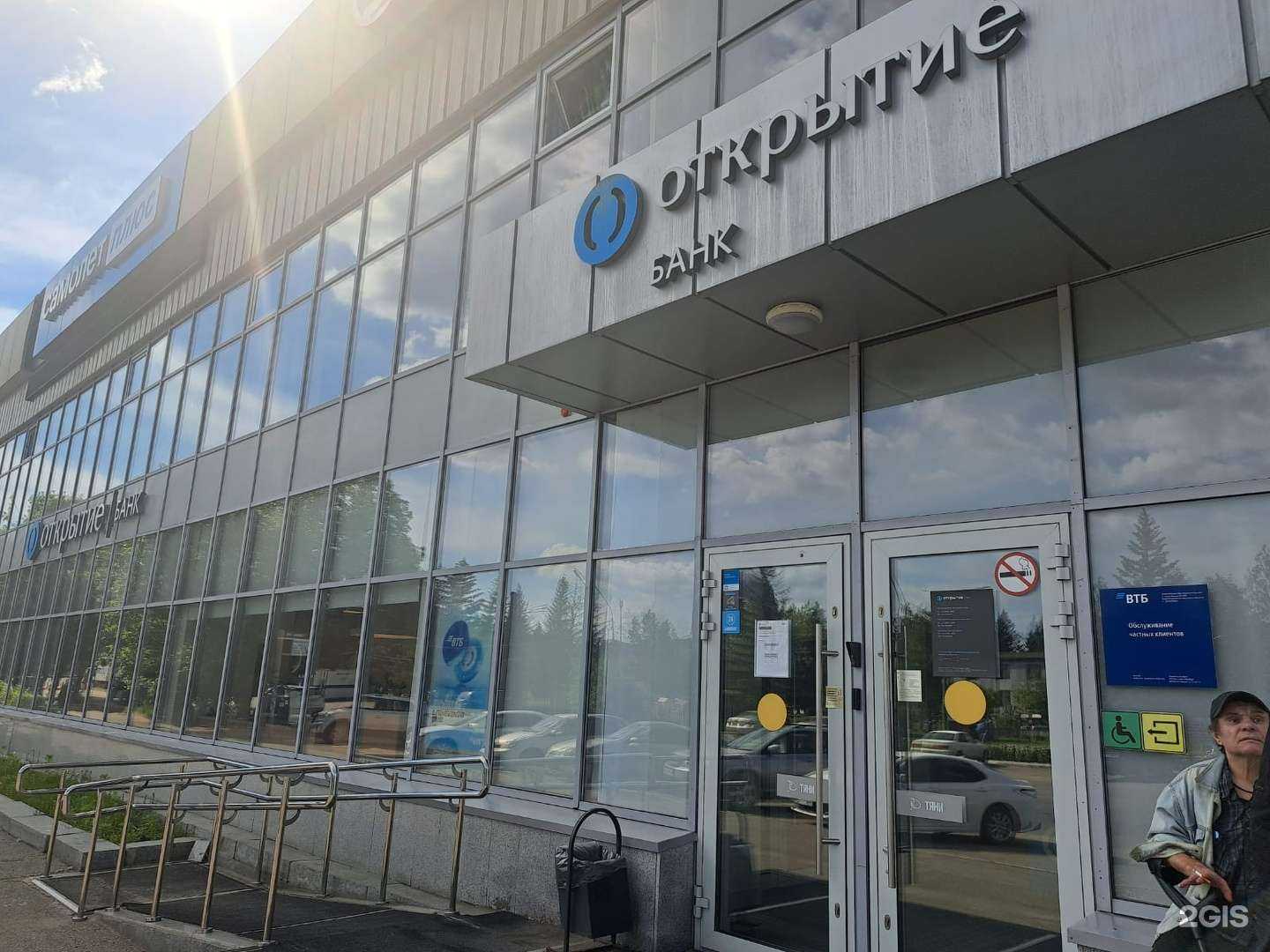 Отзывы на компанию Банк ВТБ в г. Бийск c фото