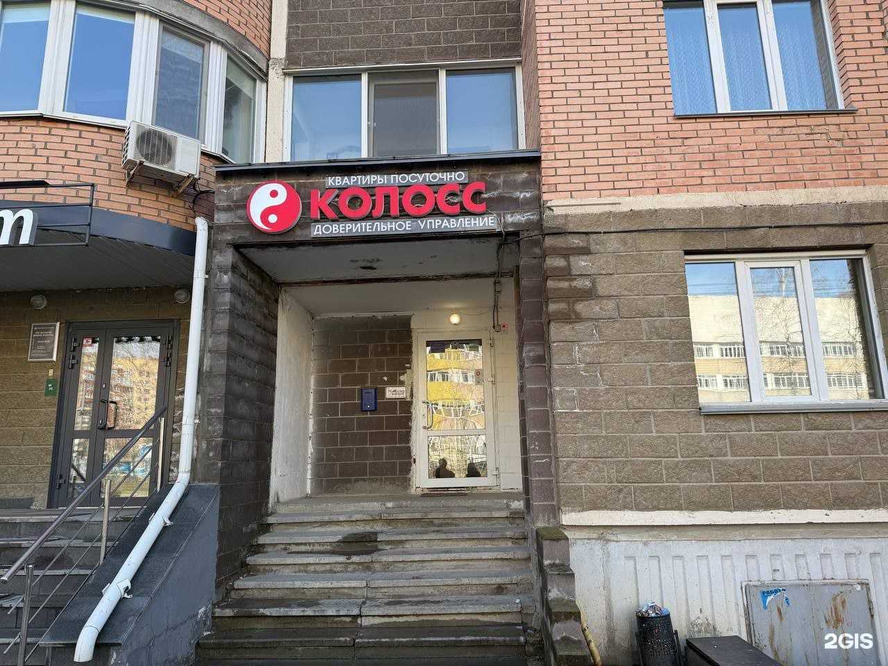Отзывы на компанию Колосс в г. Уфа c фото