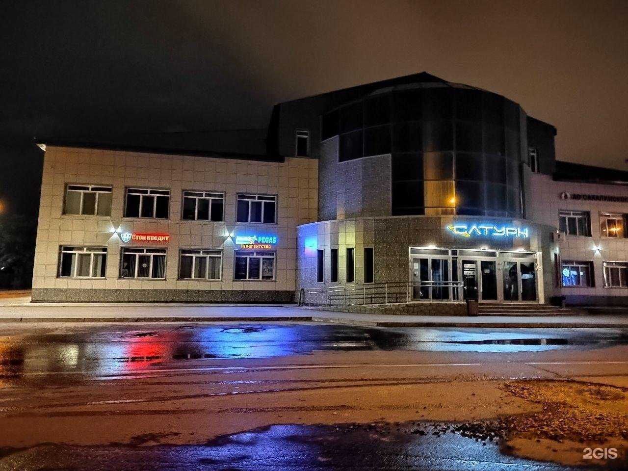 Отзывы на компанию Стоп Кредит в г. Южно-Сахалинск c фото