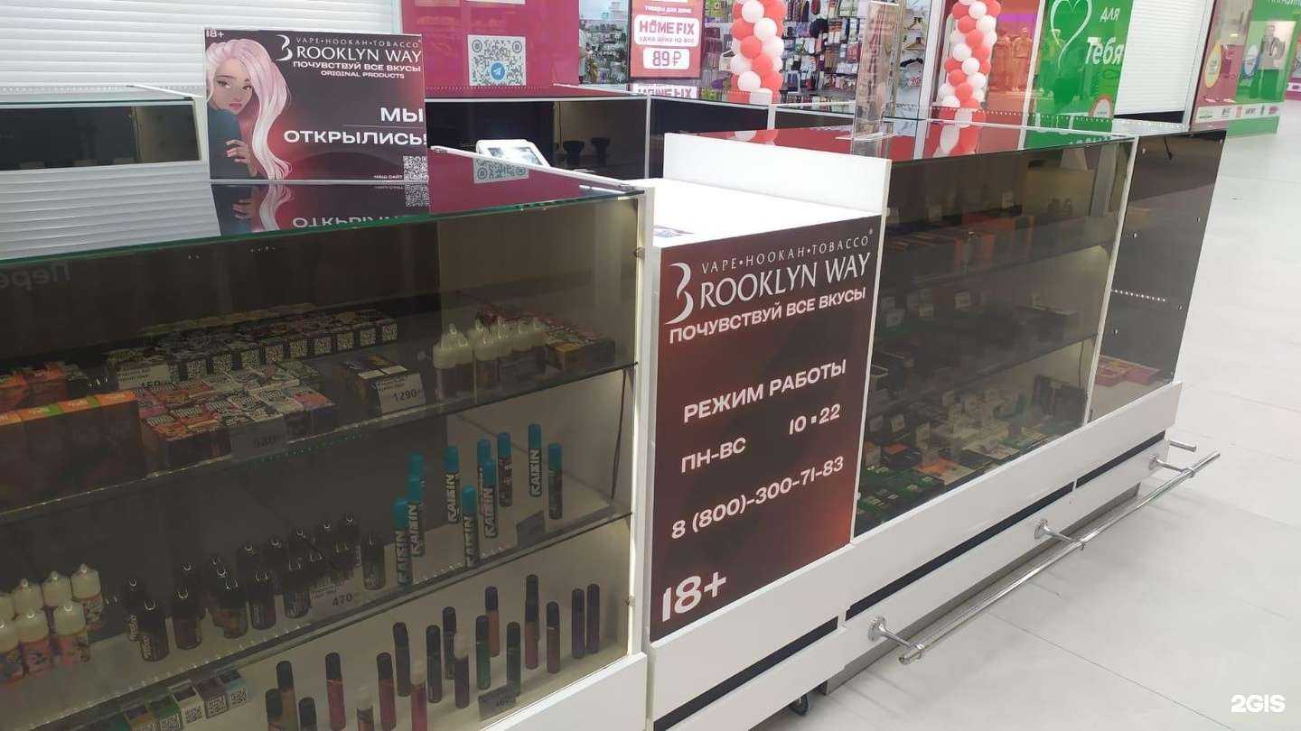 Отзывы на компанию Brooklyn way в г. Волгоград c фото