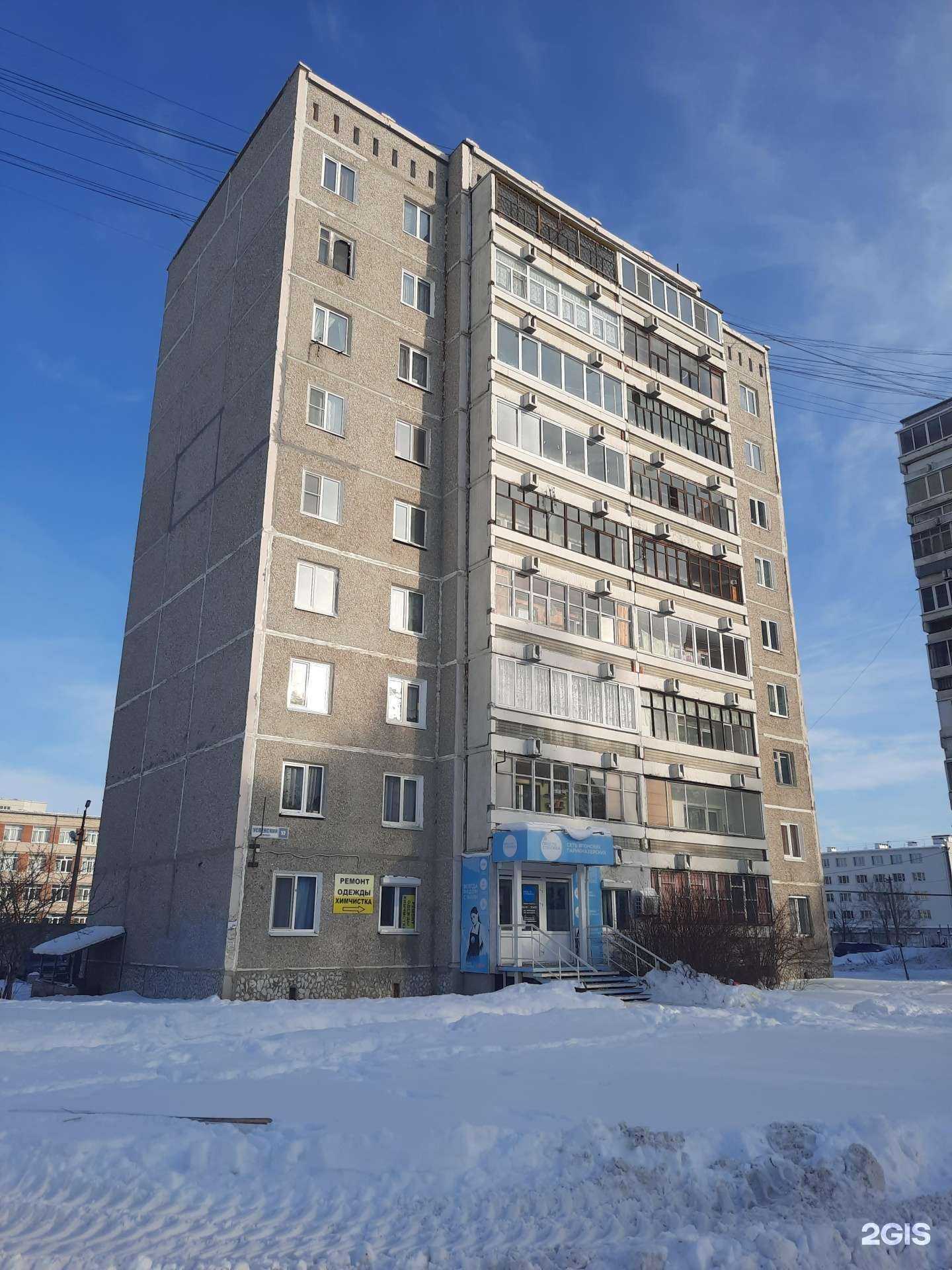 Отзывы на компанию Просто стрижка в Верхней Пышме c фото - фотография 2 из 2