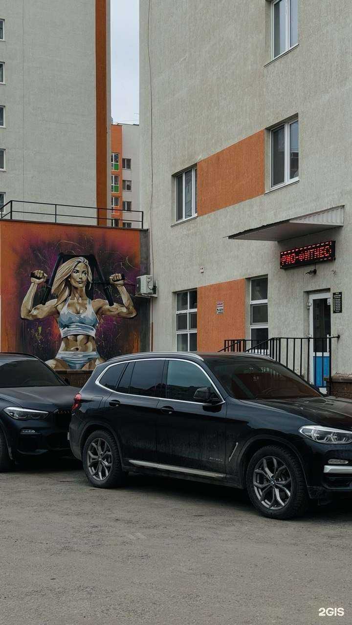 Отзывы на компанию Rio fitness в Уфе c фото