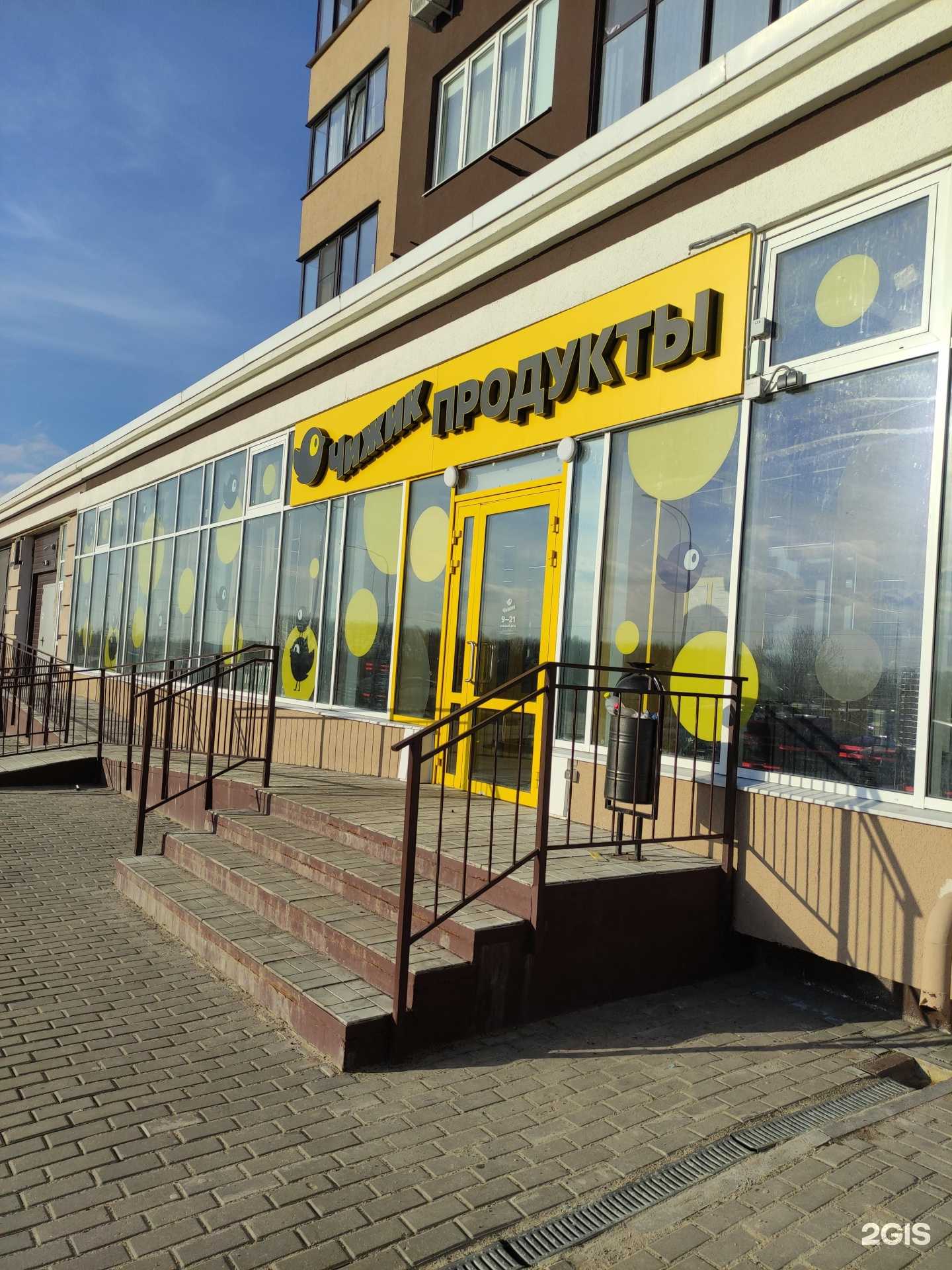 Отзывы на компанию Namaste в Коломне c фото - фотография 2 из 2