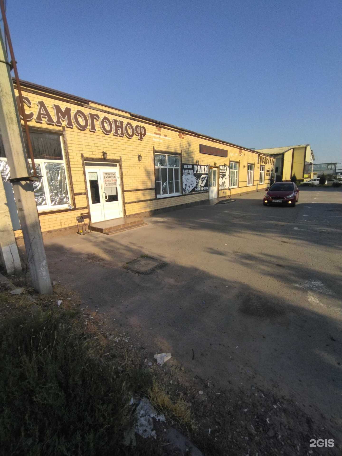 Отзывы на компанию Самогонофф в Новочеркасске c фото - фотография 2 из 2