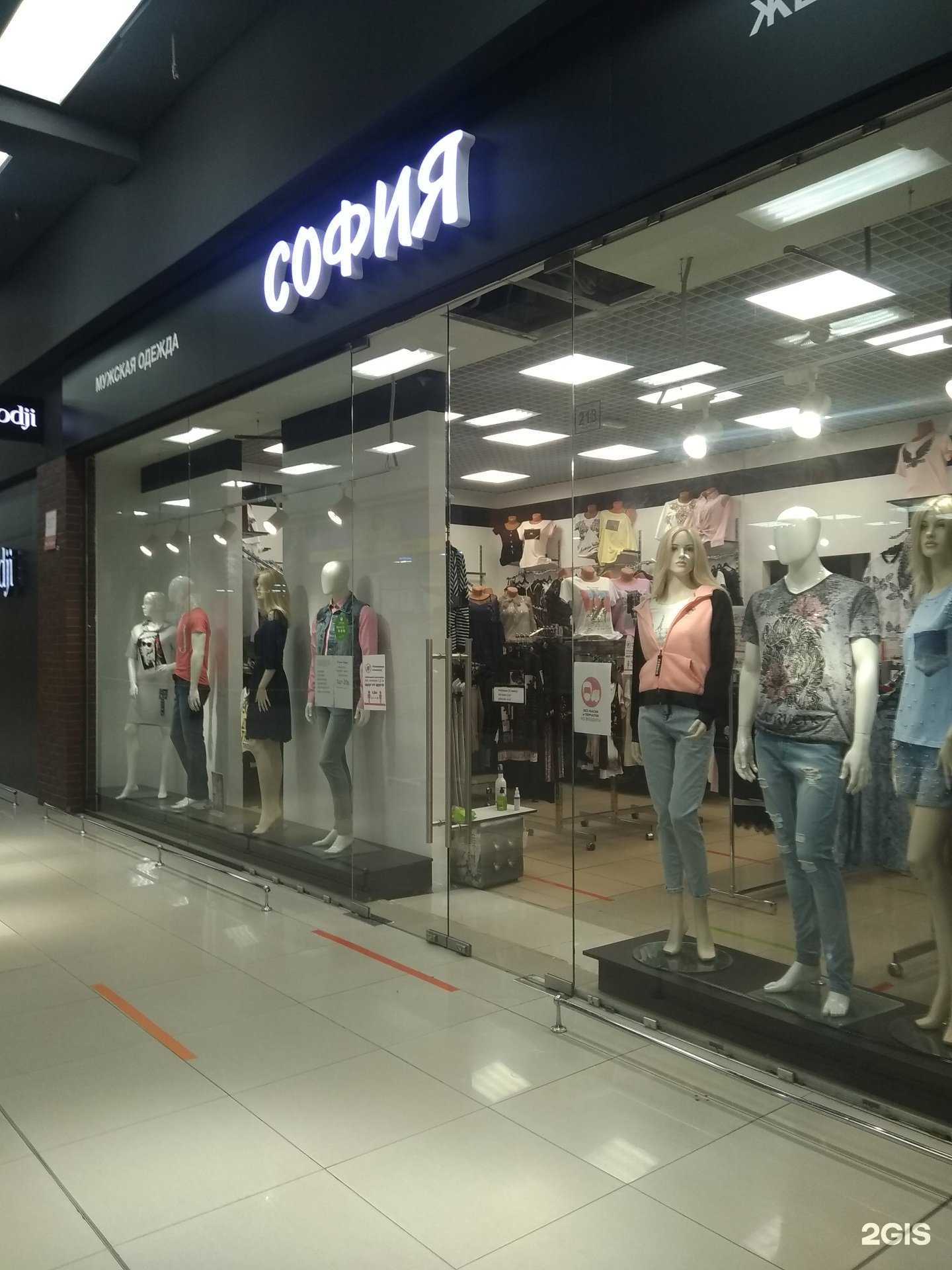 Отзывы на компанию София в г. Иваново c фото