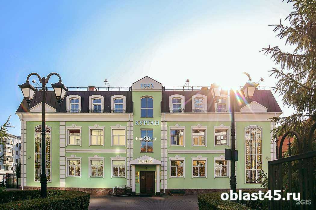 Отзывы на компанию Курган в Кургане c фото