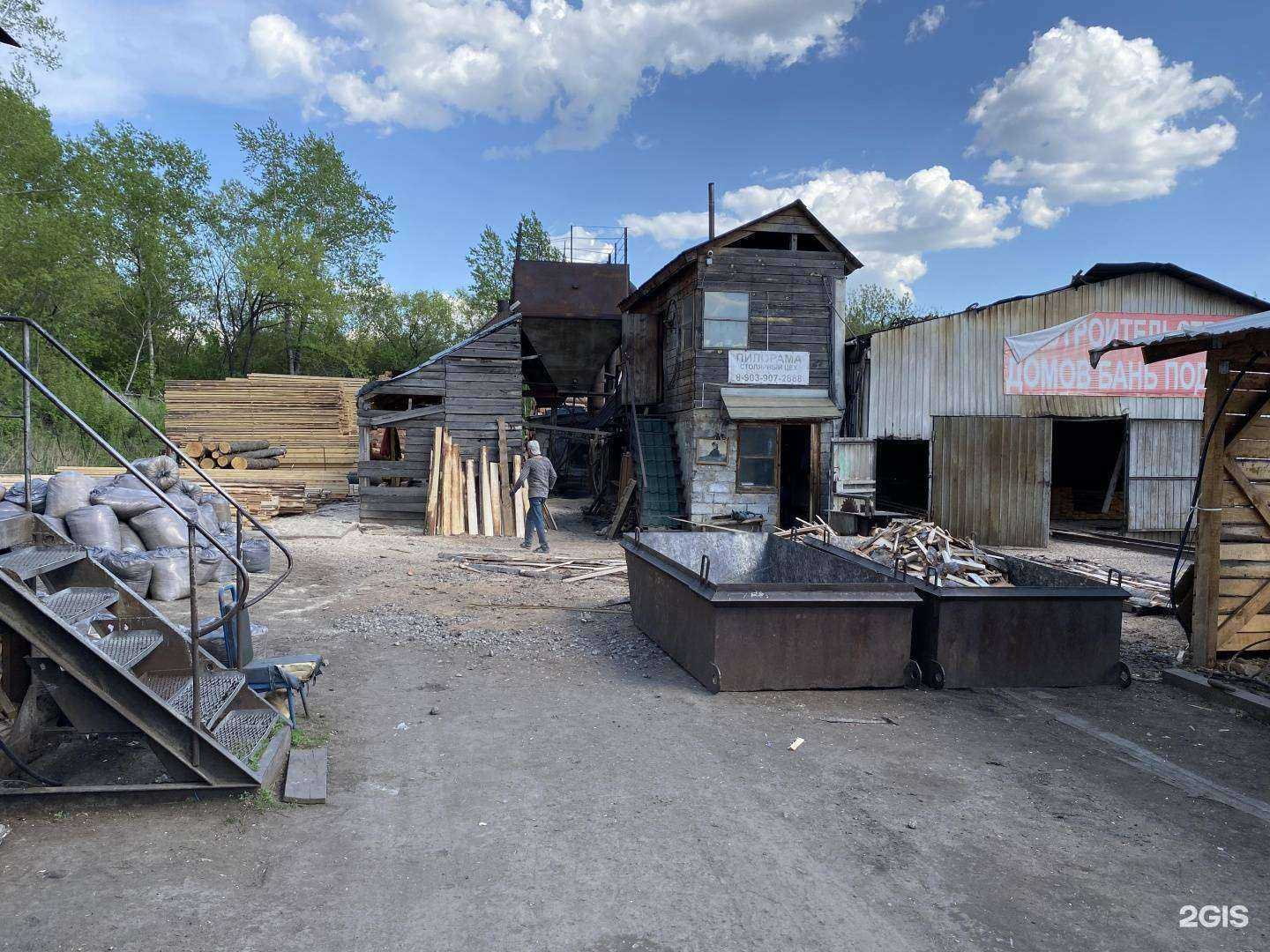 Отзывы на компанию Пилорама в г. Новокузнецк c фото