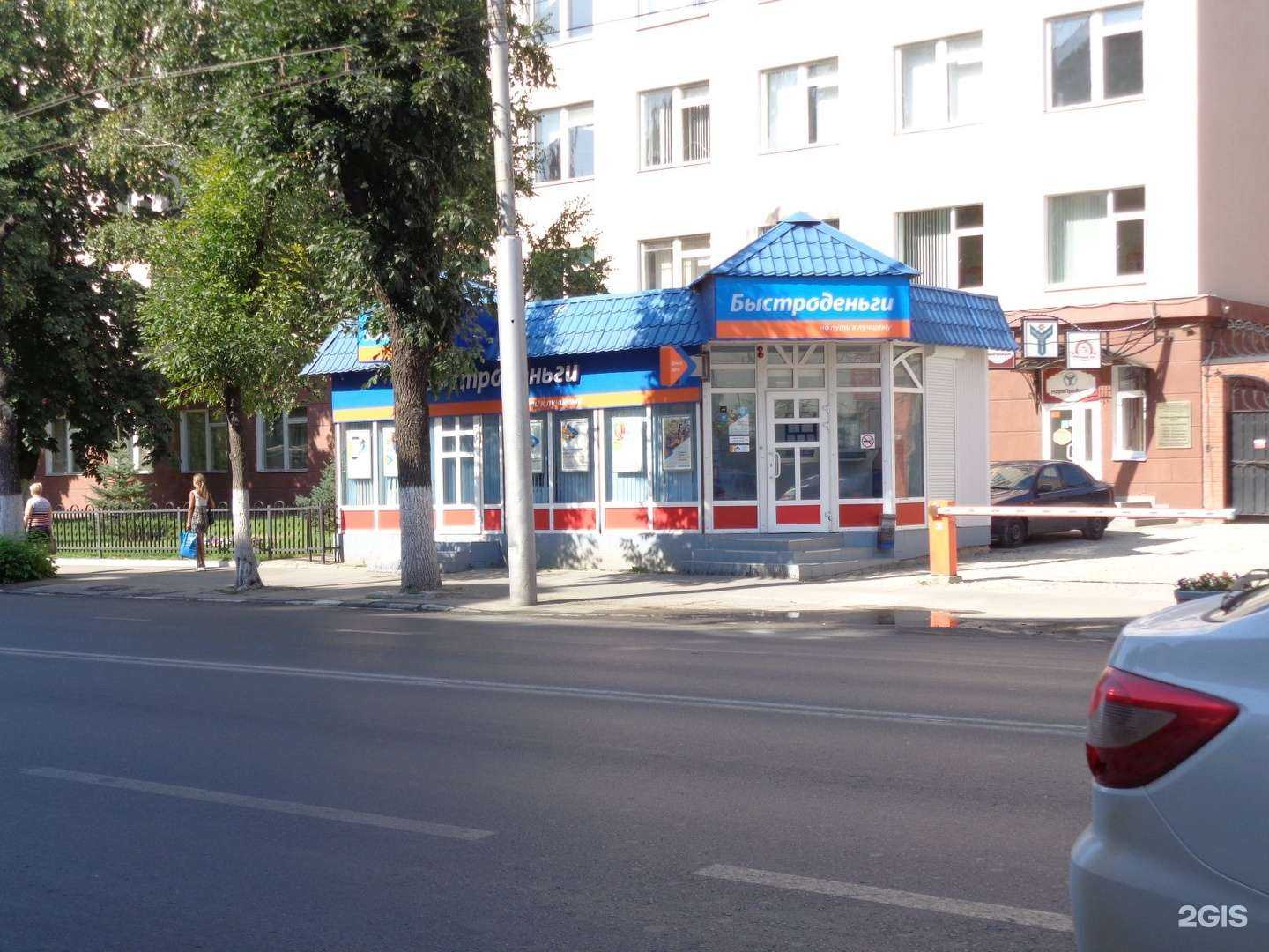 Отзывы на компанию Лотос в Саратове c фото - фотография 2 из 2