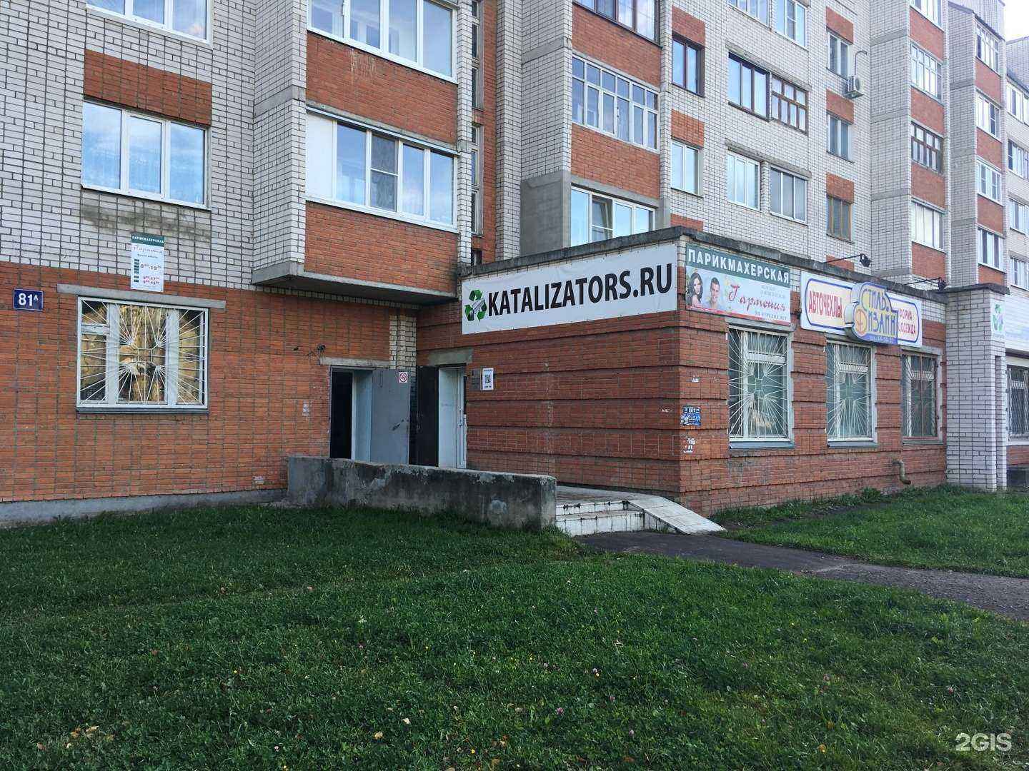 Отзывы на компанию Гармония в г. Йошкар-Ола c фото