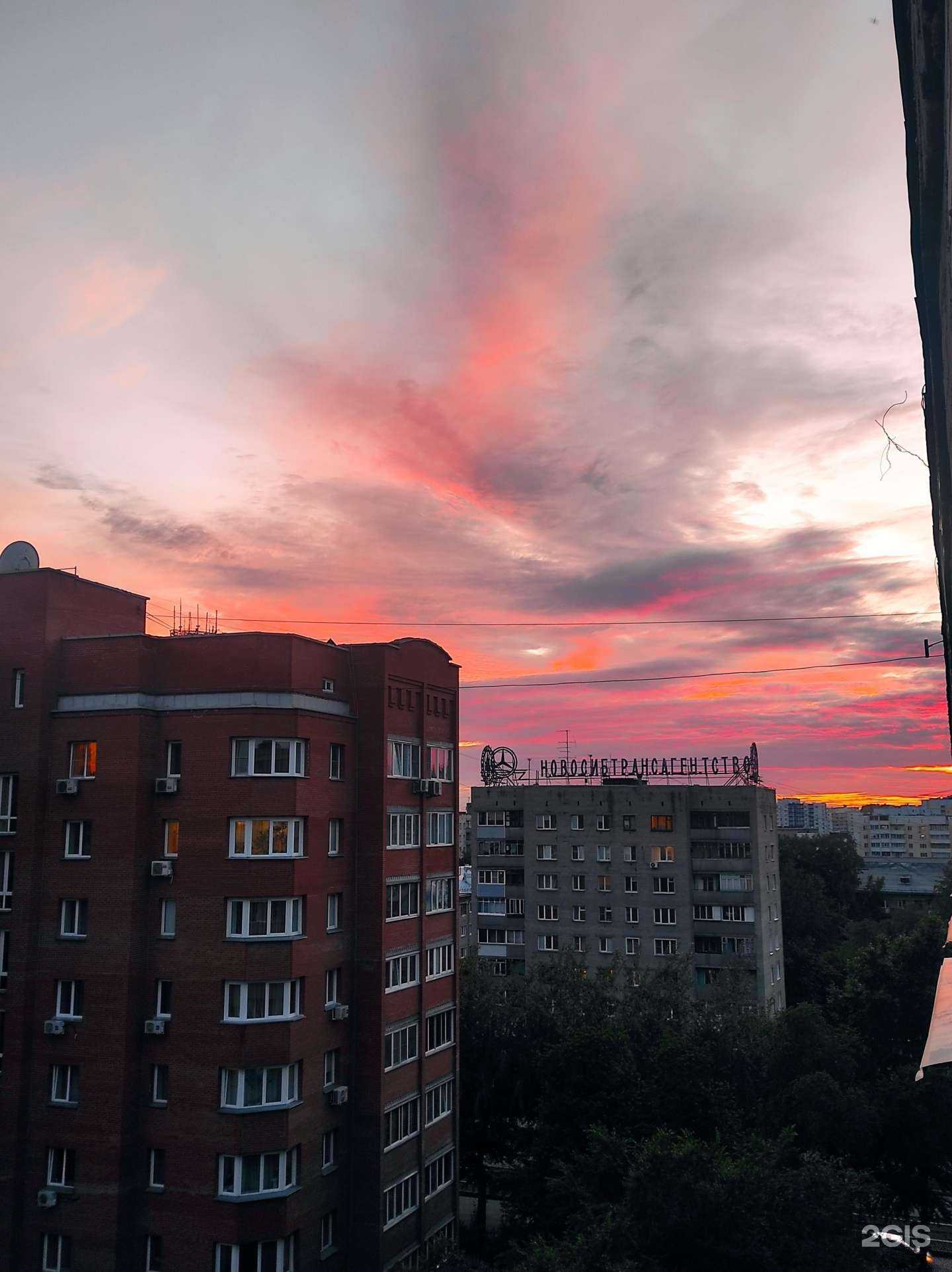 Отзывы на компанию Prachka.Com в Новосибирске c фото - фотография 2 из 2