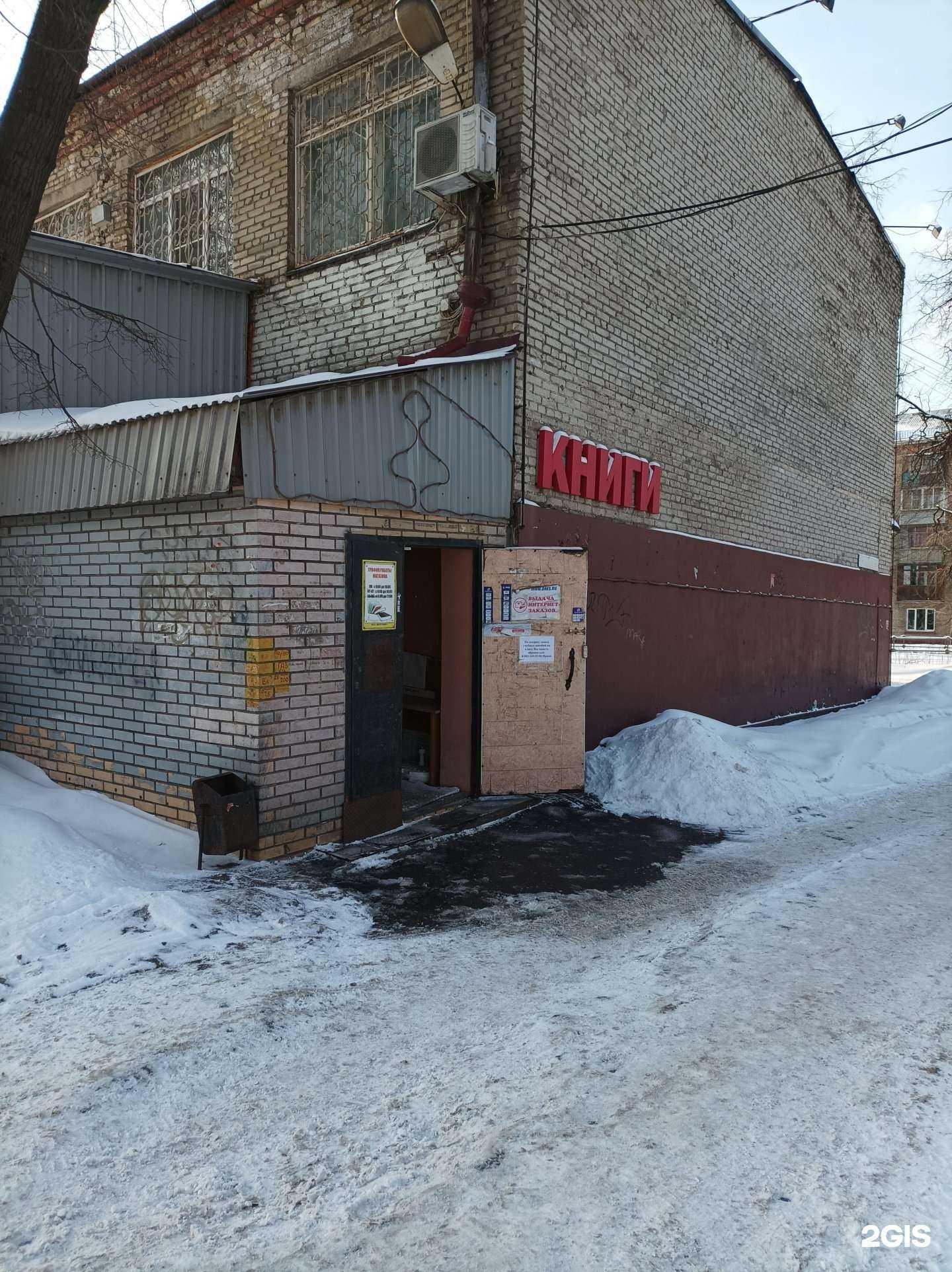 Отзывы на компанию Qlean в Люберцах c фото - фотография 2 из 2