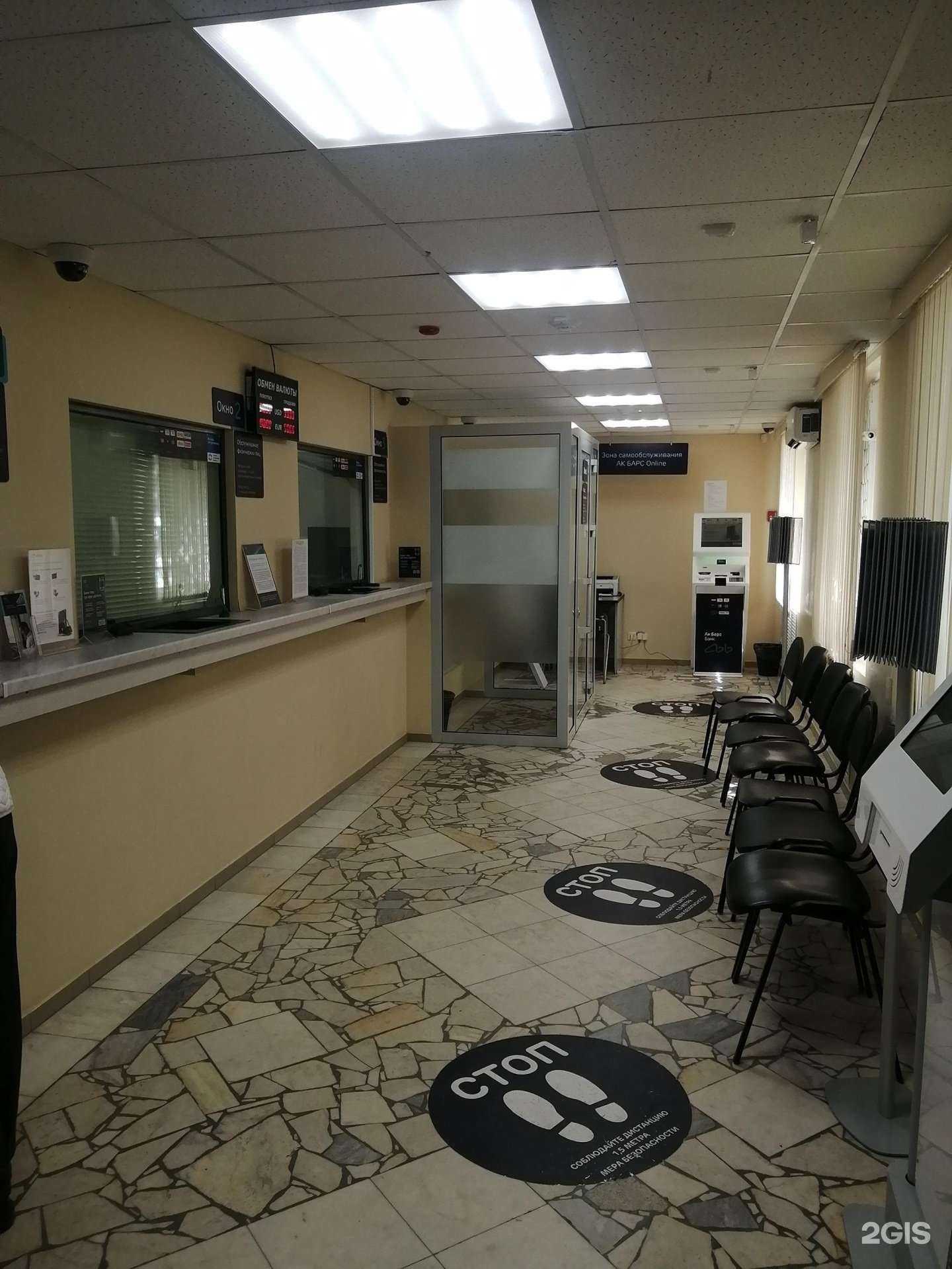 Отзывы на компанию Ак Барс Банк в Нижнекамске c фото - фотография 2 из 3