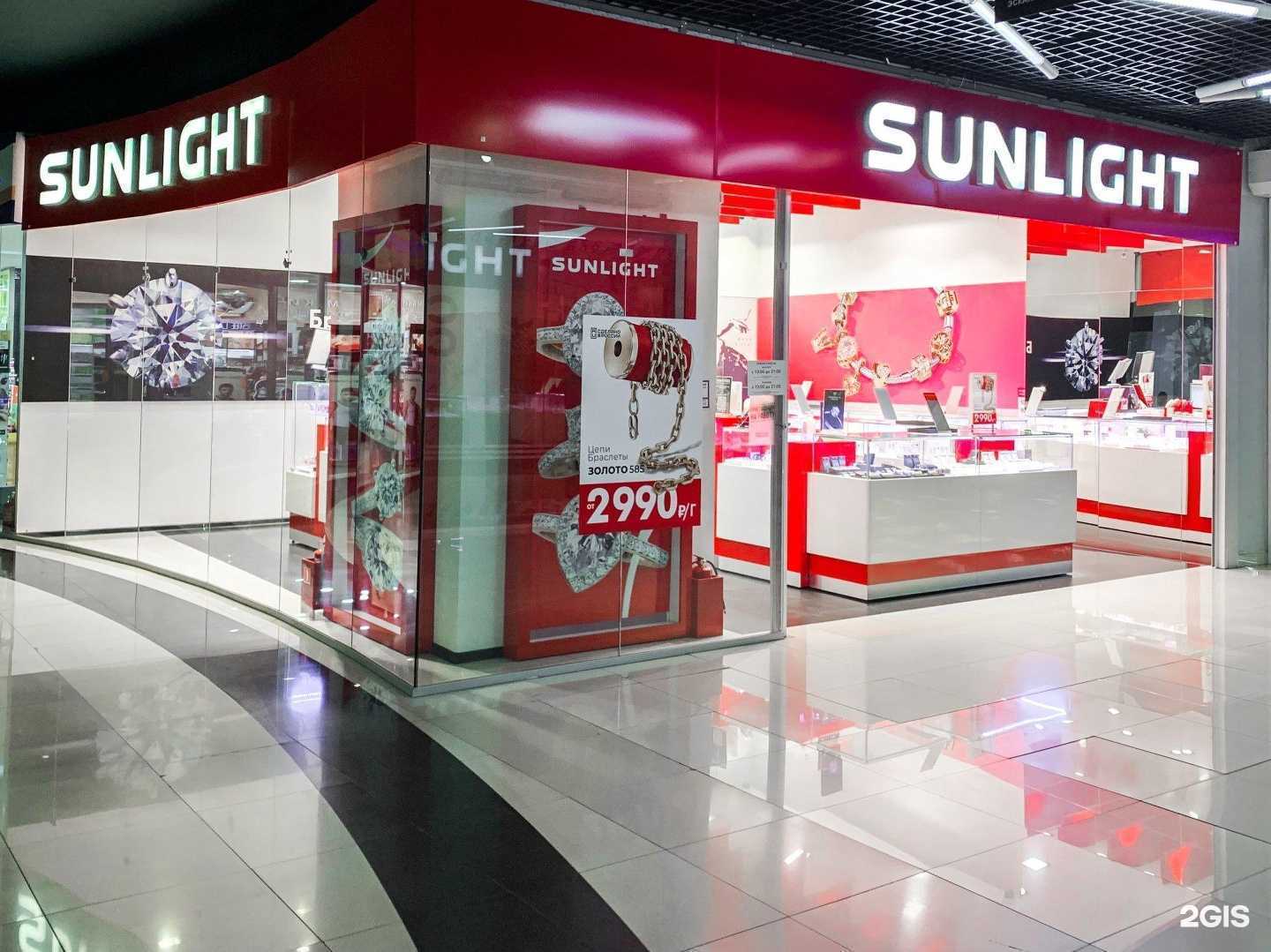 Отзывы на компанию Sunlight в Улан-Удэ c фото