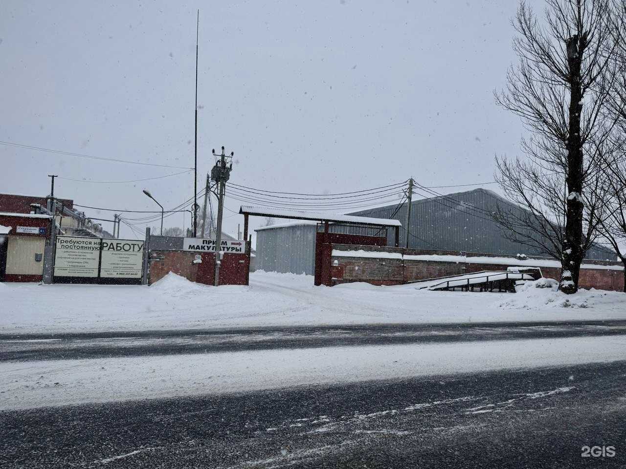 Отзывы на компанию Чистый город в г. Тверь c фото