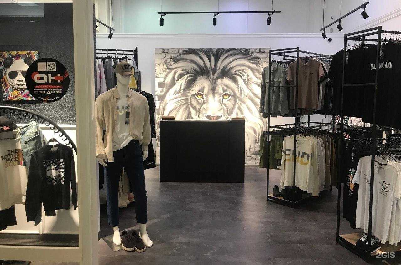 Отзывы на компанию Он в г. Челябинск c фото