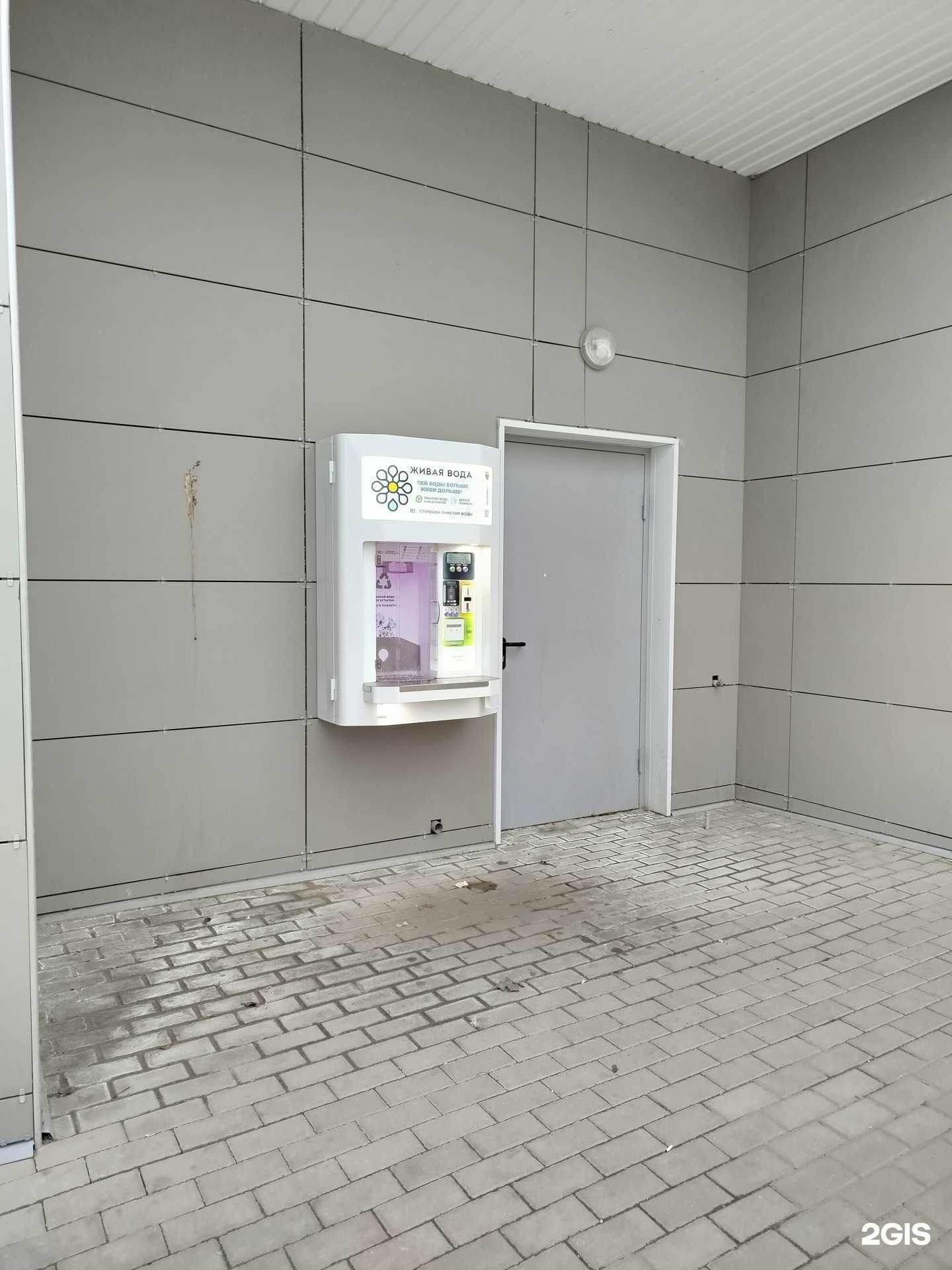 Отзывы на компанию Живая вода в Белгороде c фото