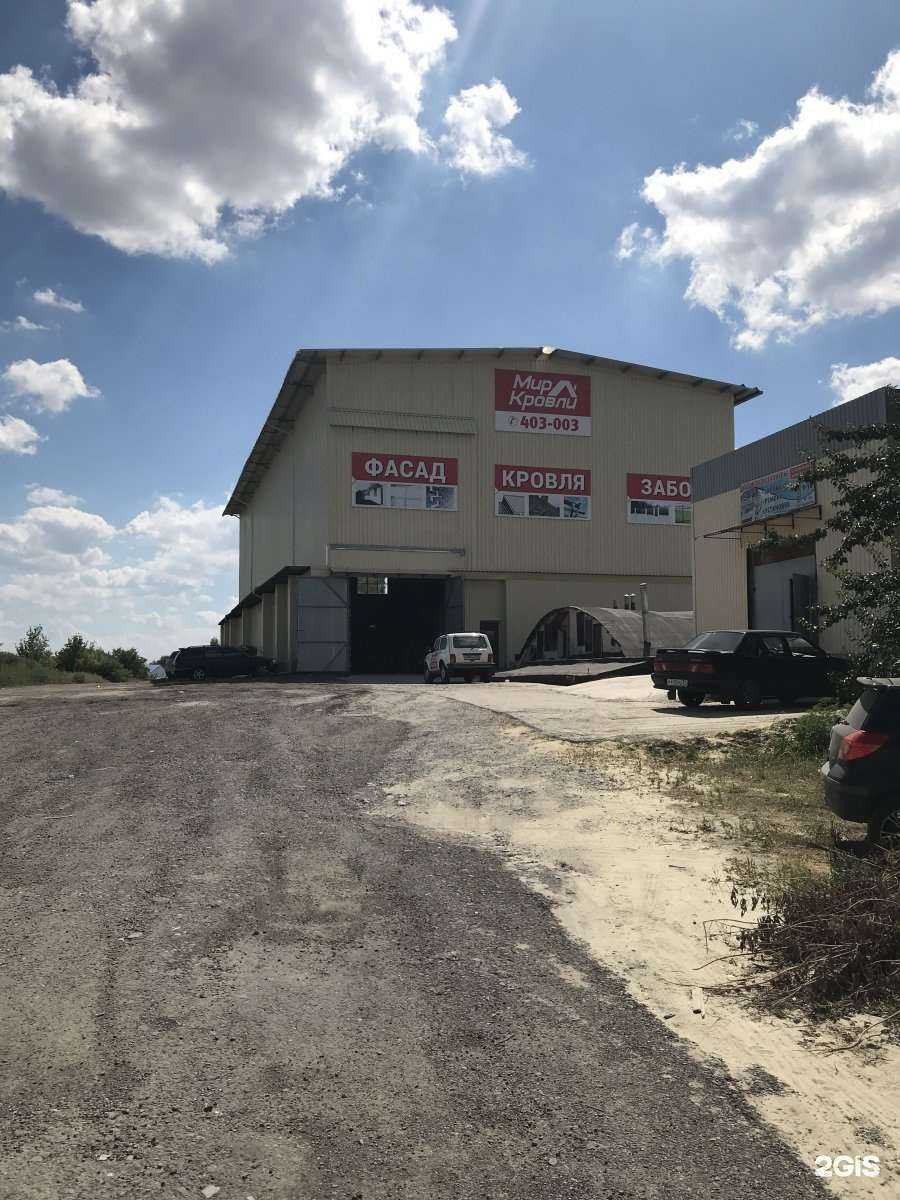 Отзывы на компанию Мир кровли в г. Белгород c фото