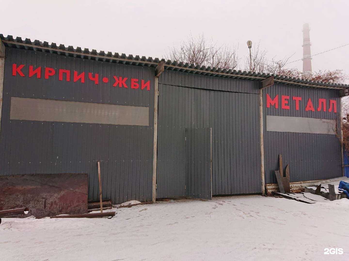 Отзывы на компанию Металлсбыт Шебекино в г. Шебекино c фото