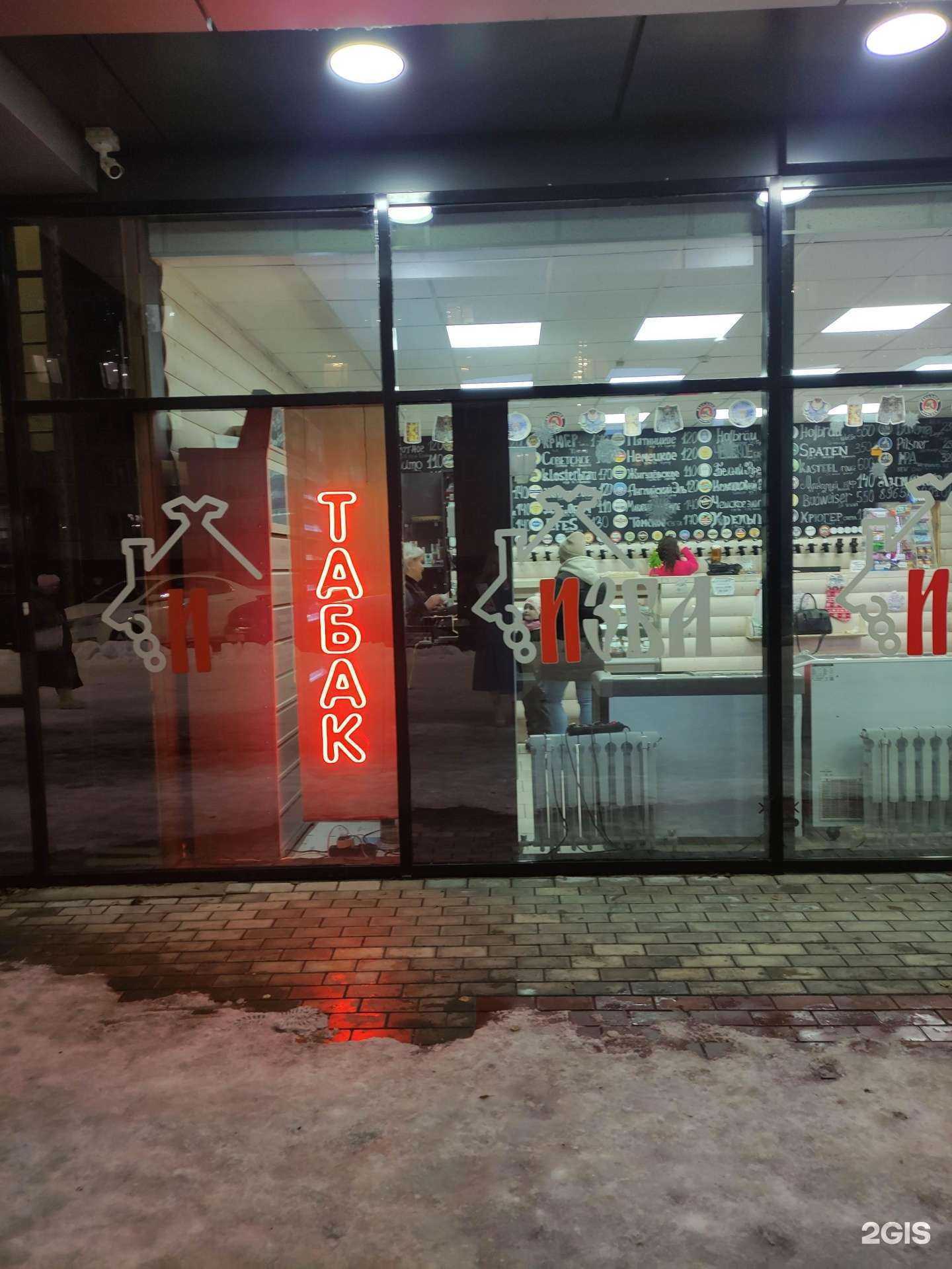 Отзывы на компанию Капитан Врунгель в Набережных Челнах c фото