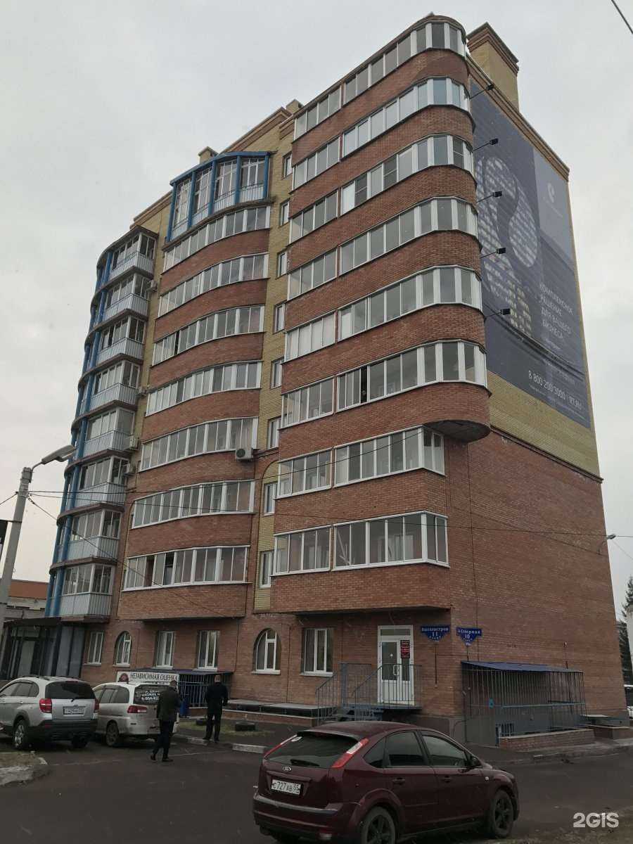 Отзывы на компанию Текстура в Омске c фото - фотография 2 из 2