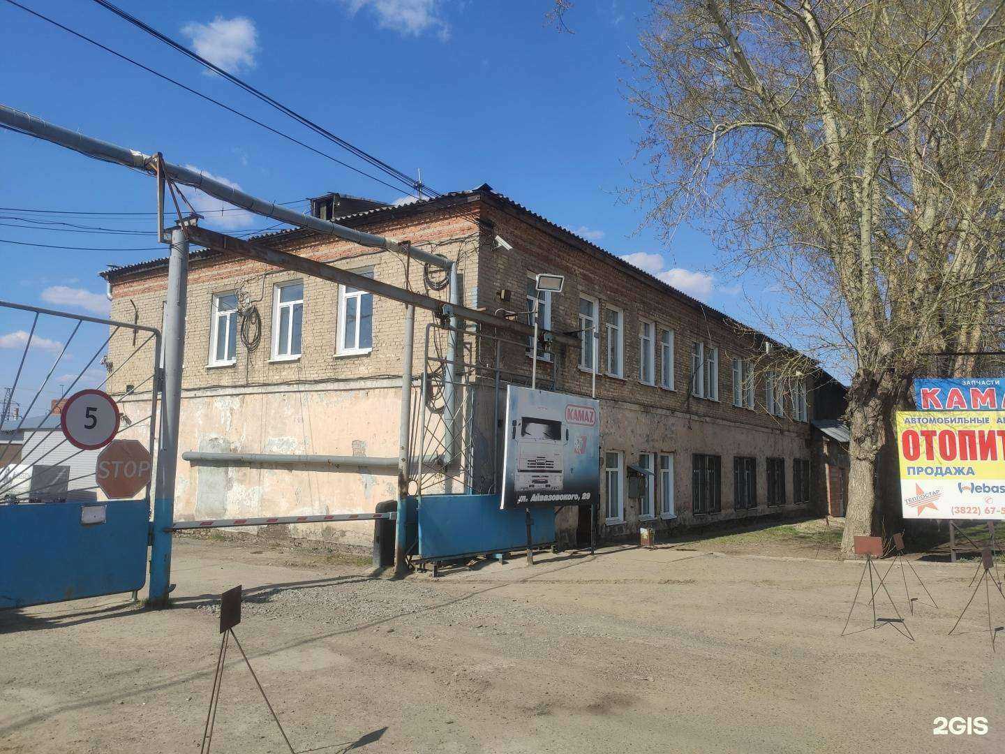 Отзывы на компанию Сибдор в Томске c фото - фотография 2 из 2