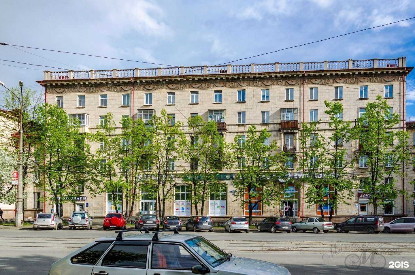 Отзывы на компанию Лидер в Нижнем Тагиле c фото - фотография 2 из 2