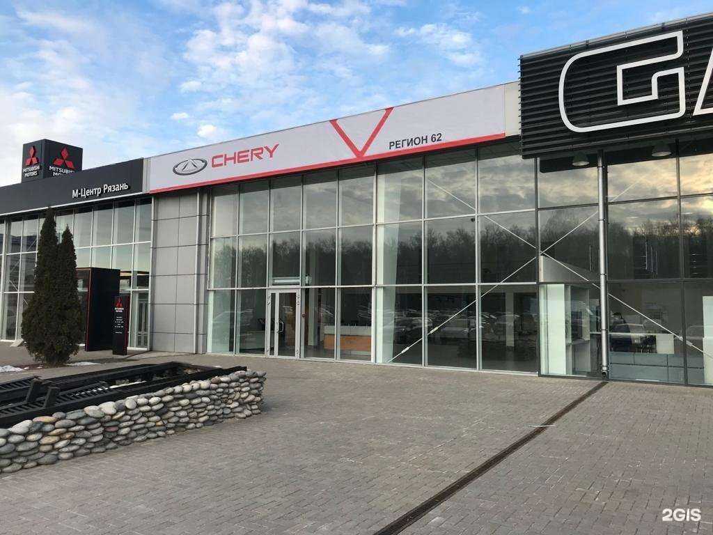 Отзывы на компанию Регион 62 в Рязани c фото