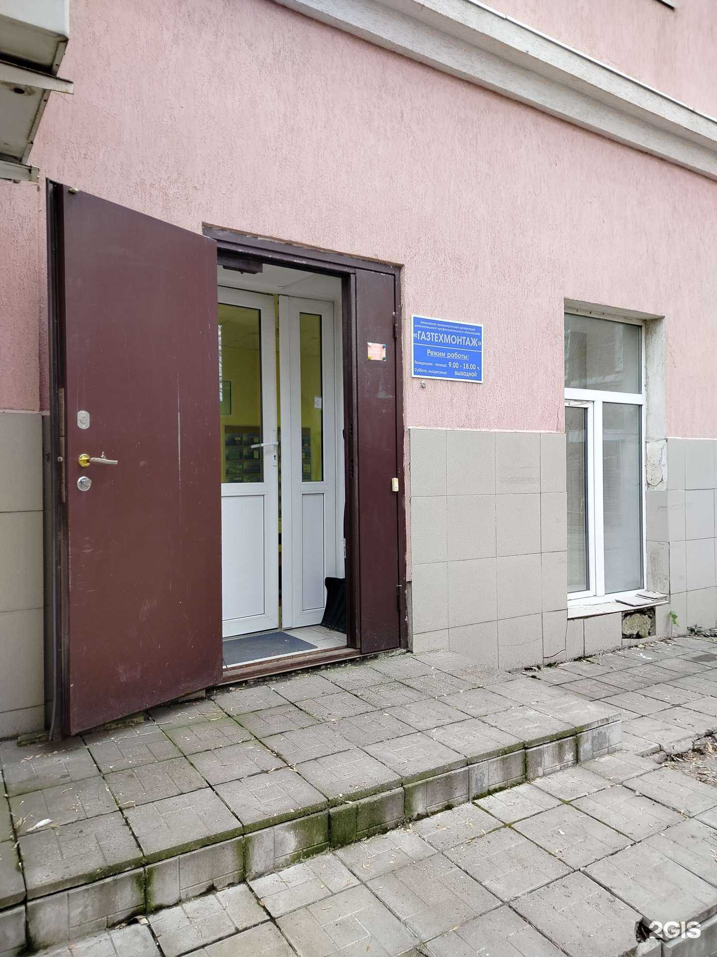 Отзывы на компанию Газтехмонтаж в Оренбурге c фото