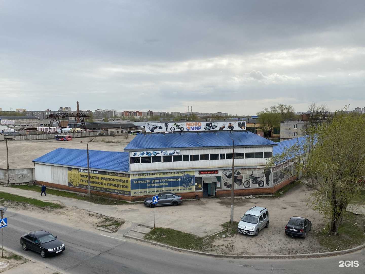 Отзывы на компанию ТМЧ в Череповце c фото