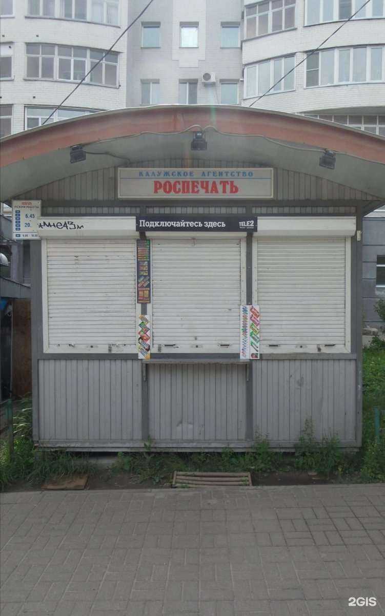 Отзывы на компанию Орто-трейд в Калуге c фото - фотография 2 из 2