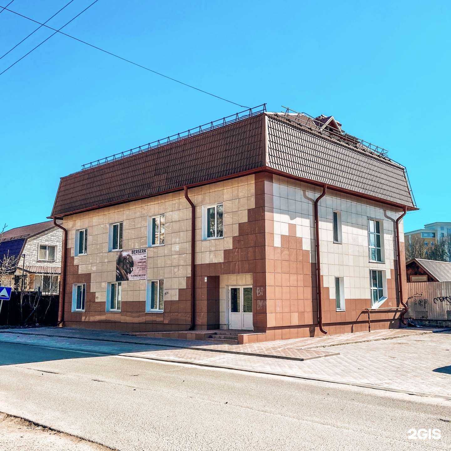 Отзывы на компанию Berserk в Смоленске c фото