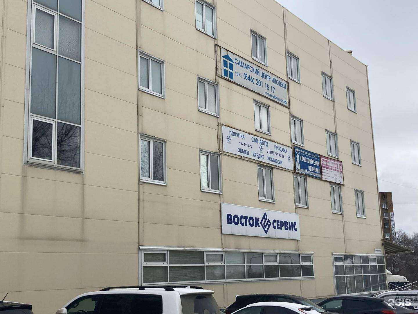 Отзывы на компанию ДомСтрой в Самаре c фото