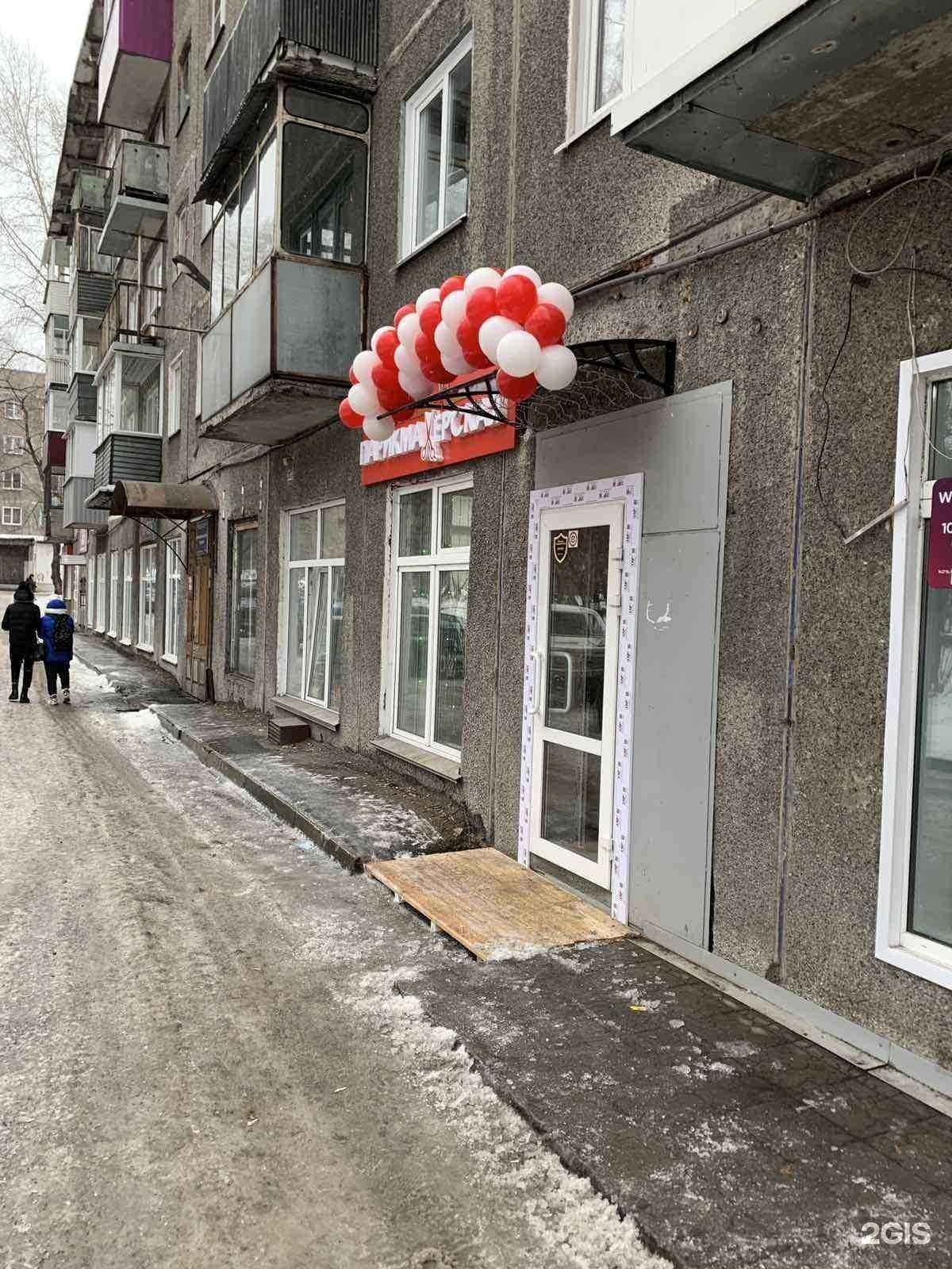 Отзывы на компанию D&S в Новокузнецке c фото