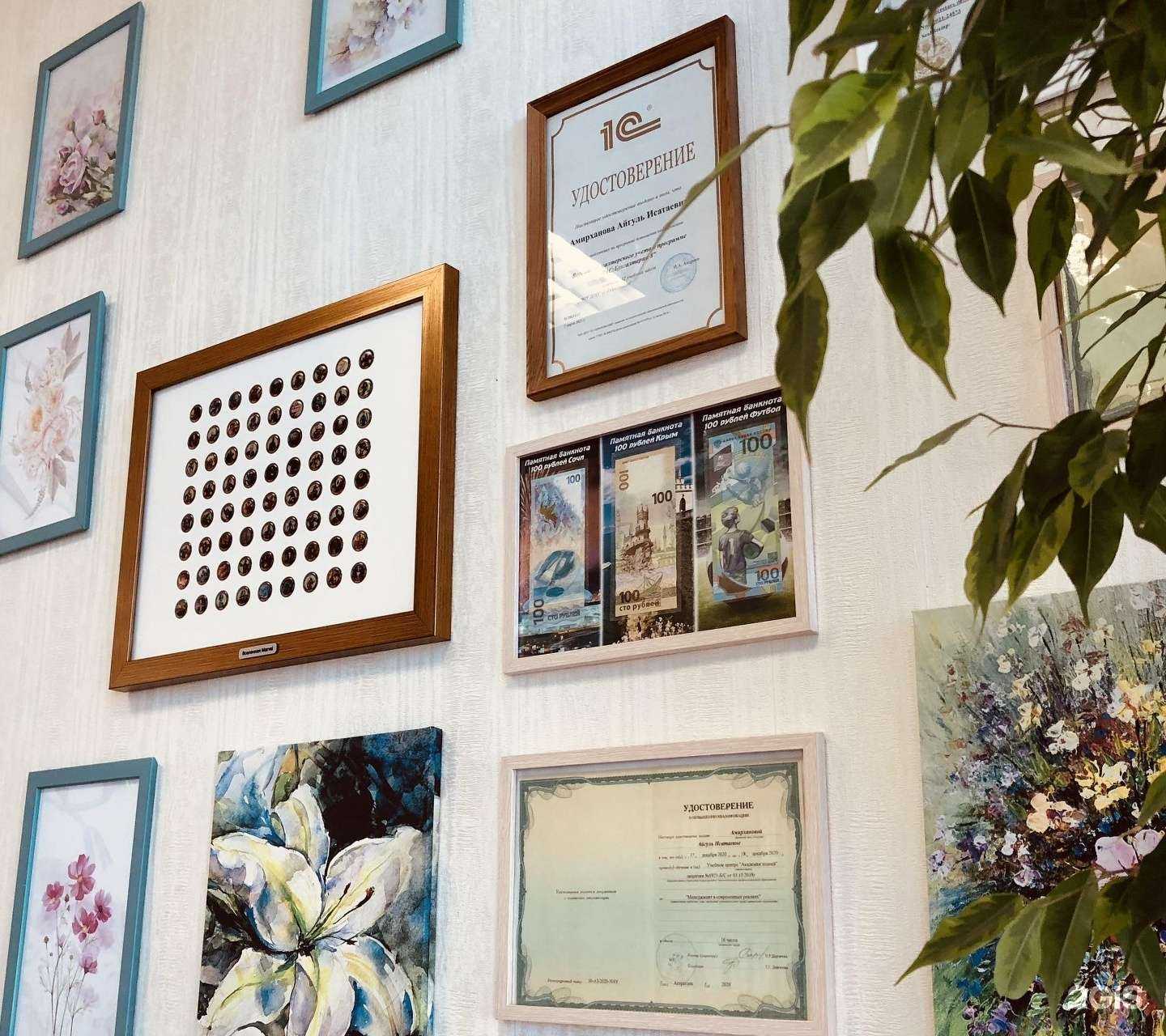 Отзывы на компанию Aibuh в Астрахани c фото