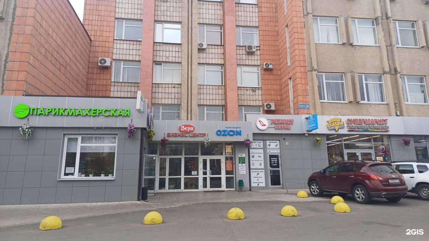 Отзывы на компанию Бизнес Групп в Казани c фото