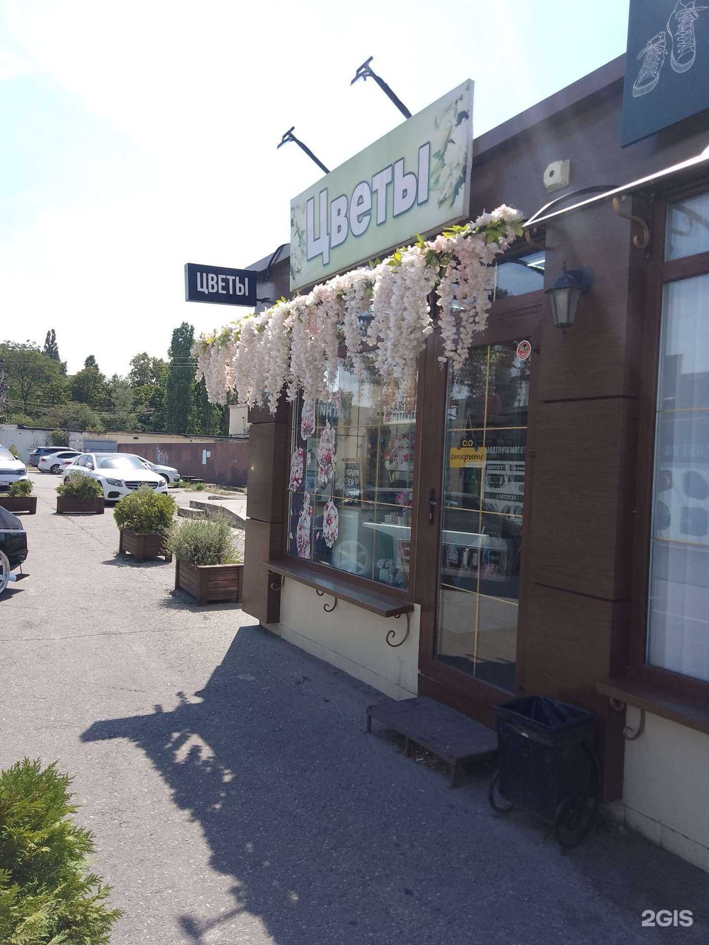 Отзывы на компанию Ani Flowers в Новороссийске c фото