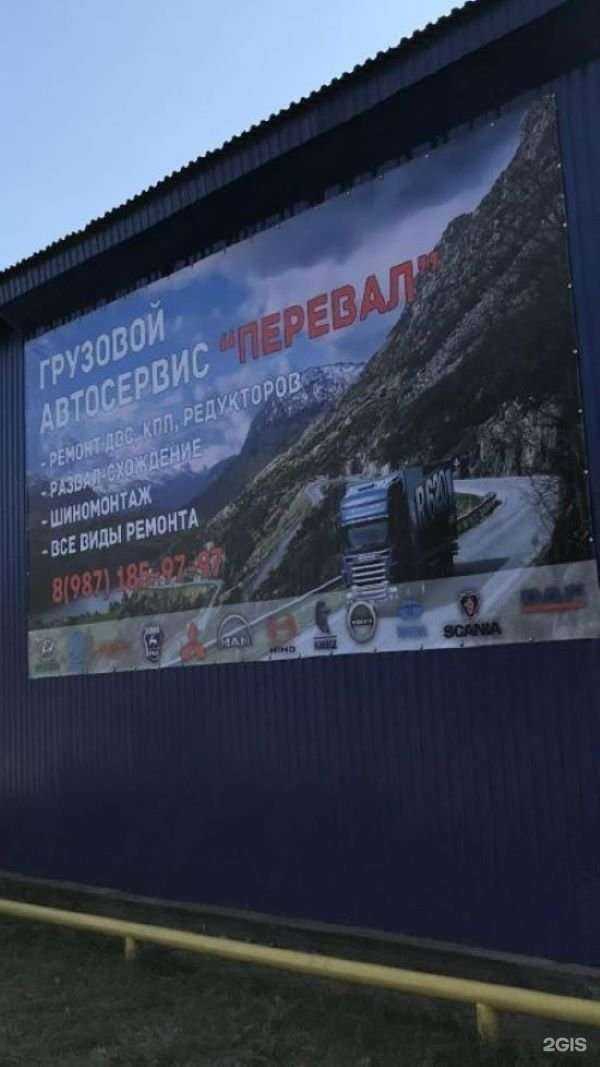 Отзывы на компанию Перевал Нк в г. Нижнекамск c фото