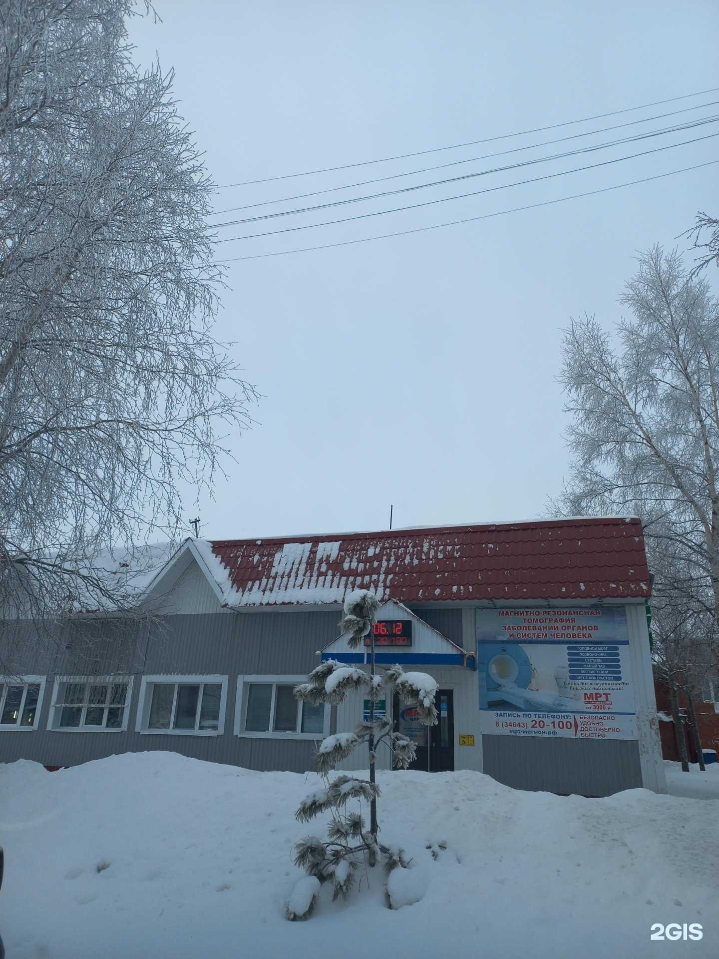 Отзывы на компанию Родник в Мегионе c фото - фотография 2 из 2