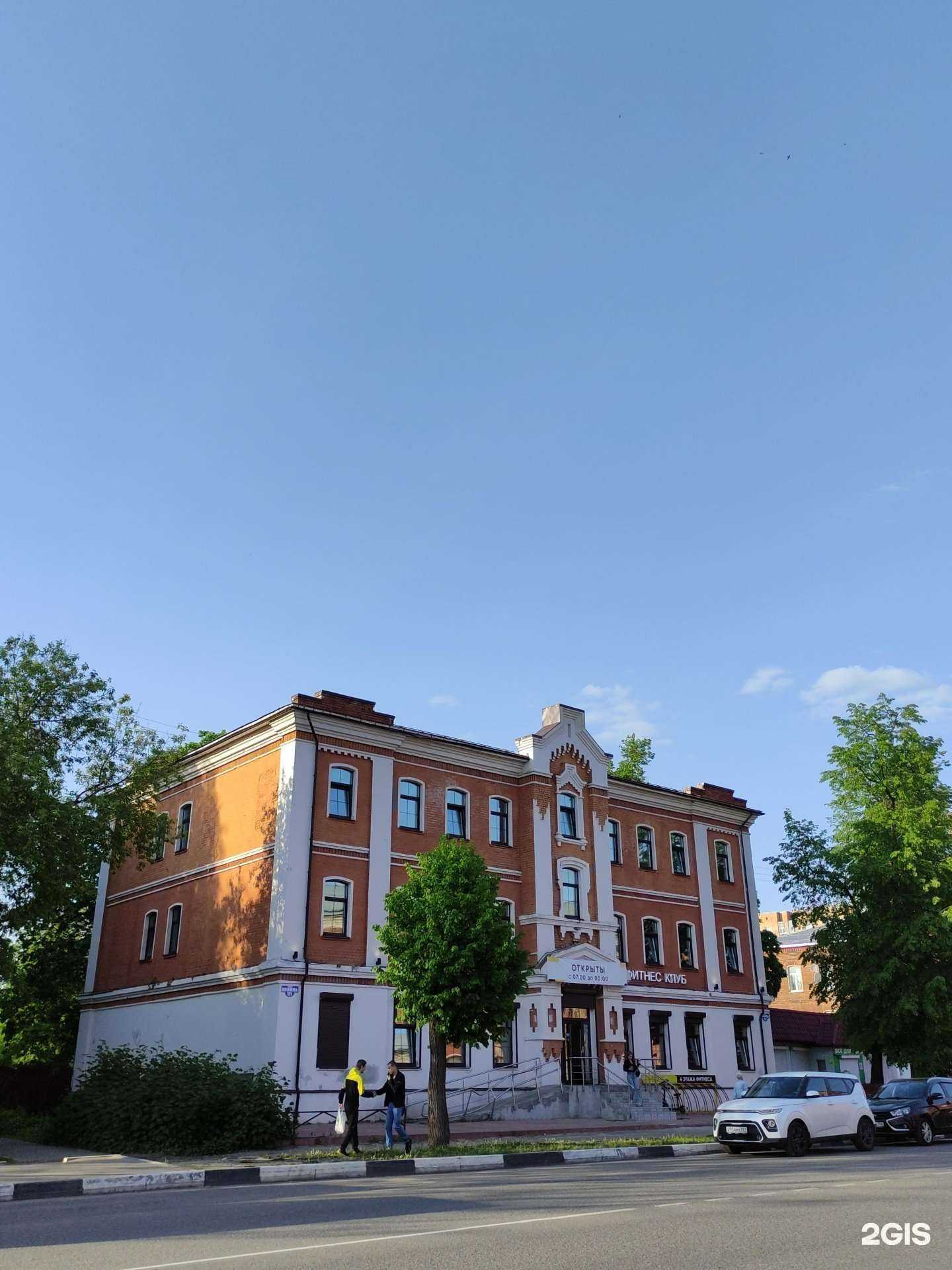 Отзывы на компанию Fitnesson в Орехово-Зуеве c фото - фотография 2 из 2