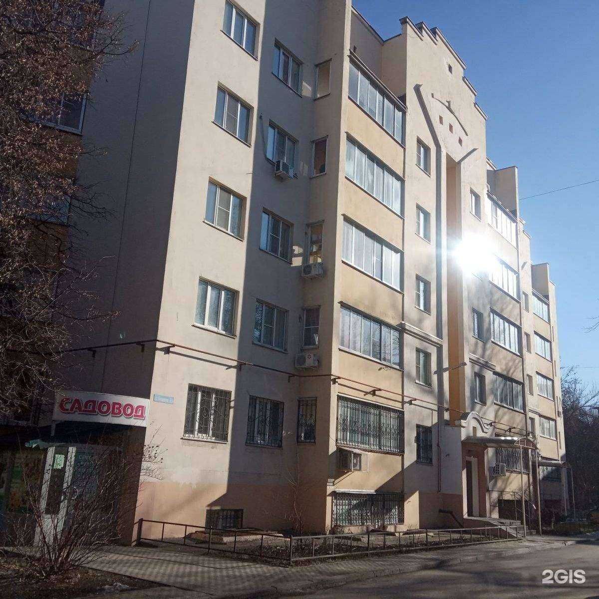 Отзывы на компанию Садовод в Липецке c фото - фотография 2 из 2