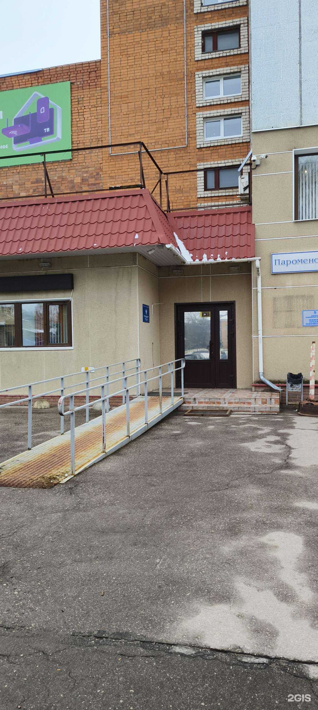 Отзывы на компанию Псковская ГТС в г. Псков c фото