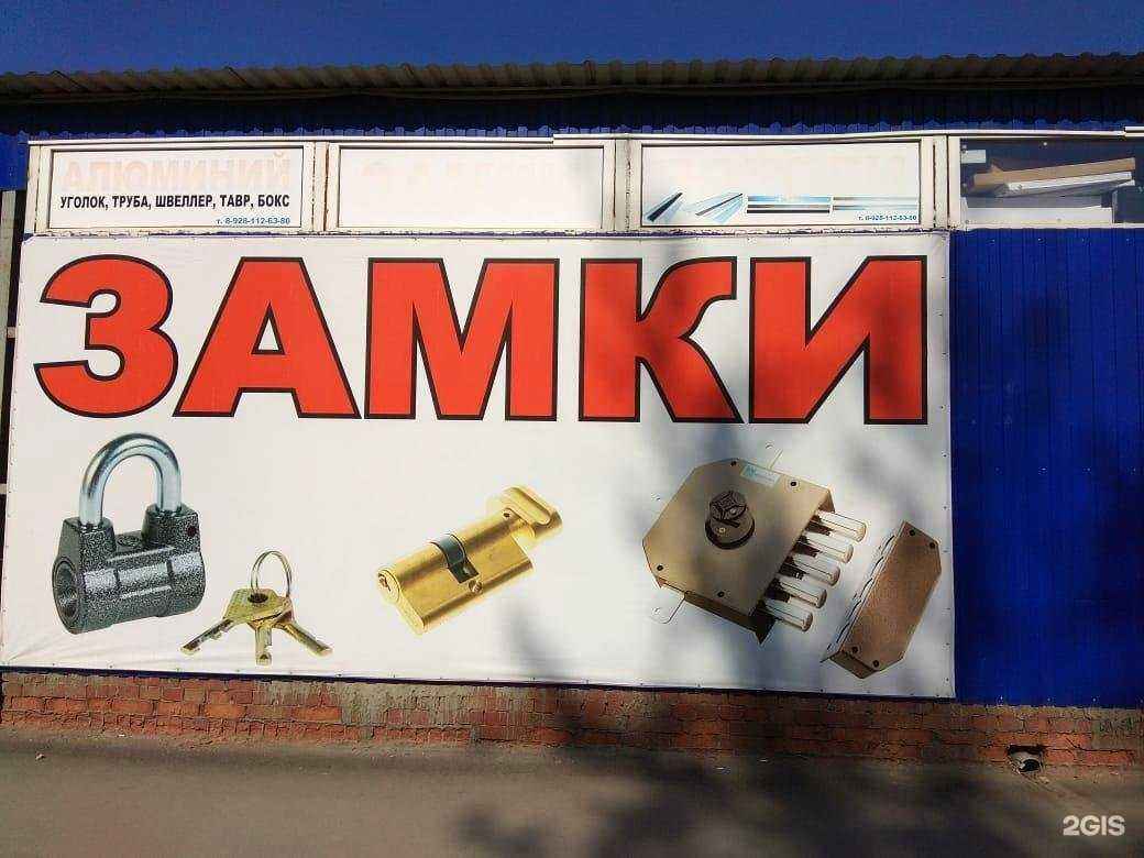 Отзывы на компанию Магазин котлов в Ростове-на-Дону c фото - фотография 2 из 2