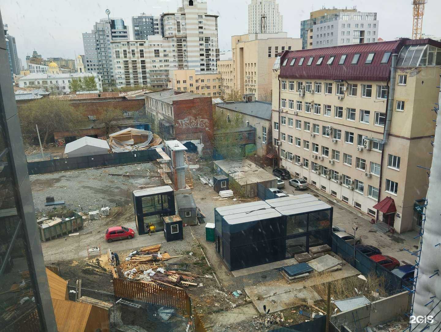 Отзывы на компанию Русский торговый дом в Екатеринбурге c фото - фотография 2 из 2