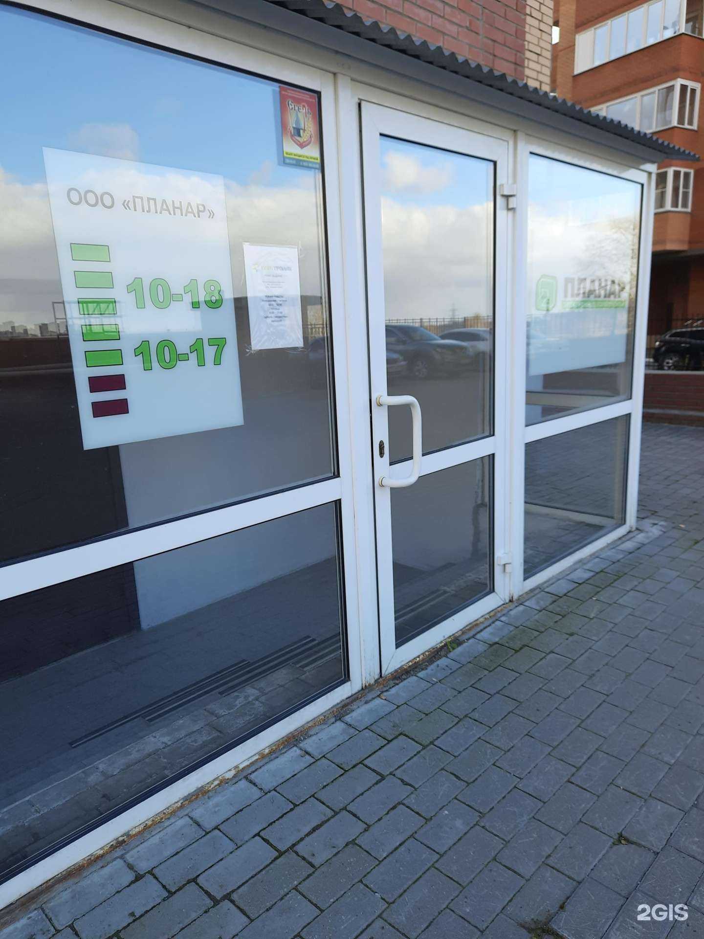 Отзывы на компанию Планар в Новосибирске c фото