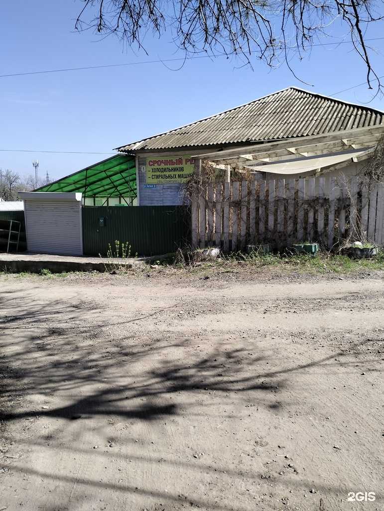 Отзывы на компанию Мастерская по ремонту бытовой техники в Волгограде c фото