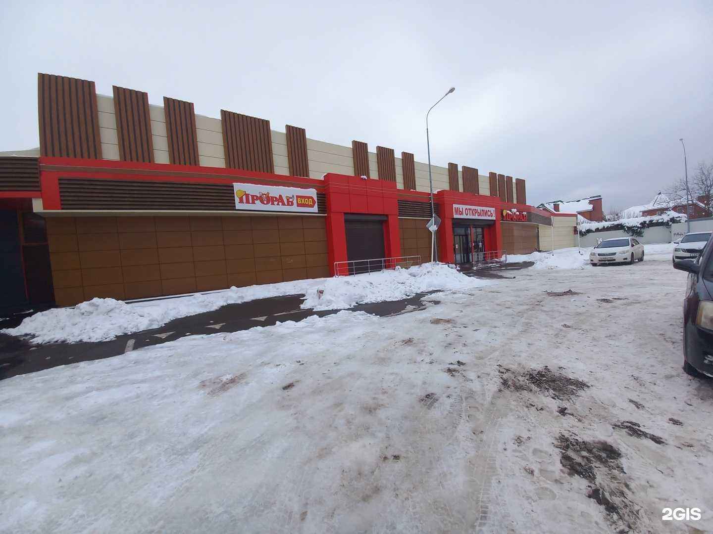 Отзывы на компанию Прораб в г. Майкоп c фото