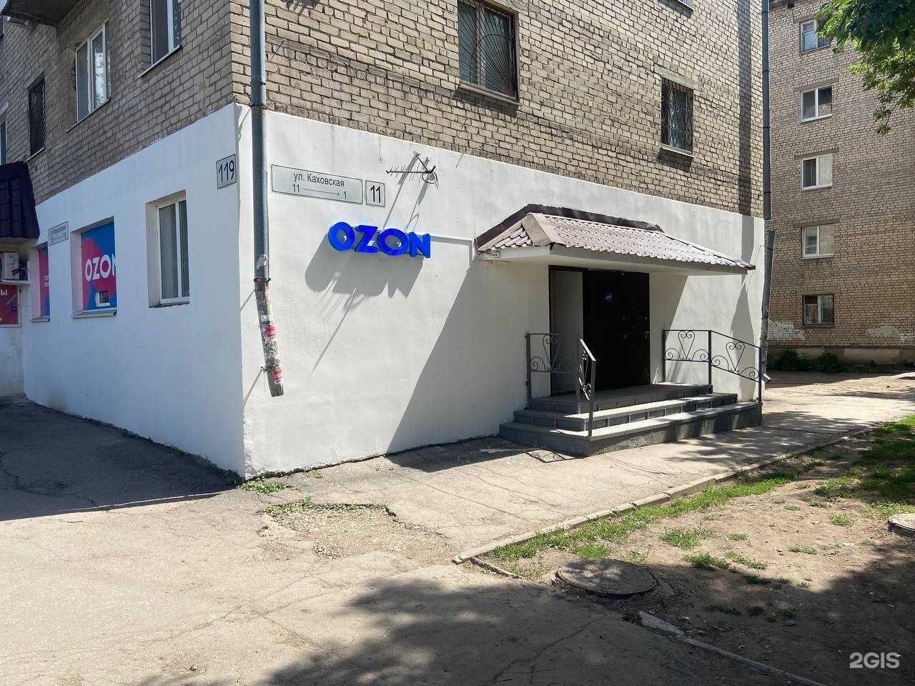 Отзывы на компанию Магазин автозапчастей в Самаре c фото - фотография 2 из 2