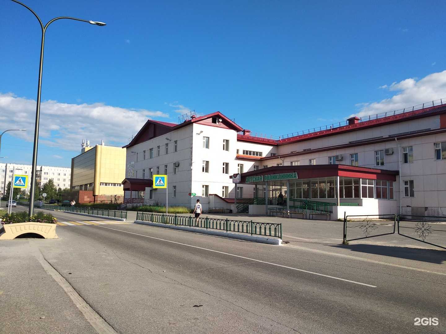 Отзывы на компанию Детская поликлиника в г. Ноябрьск c фото